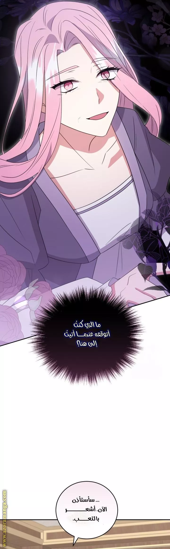 الصفحة 15
