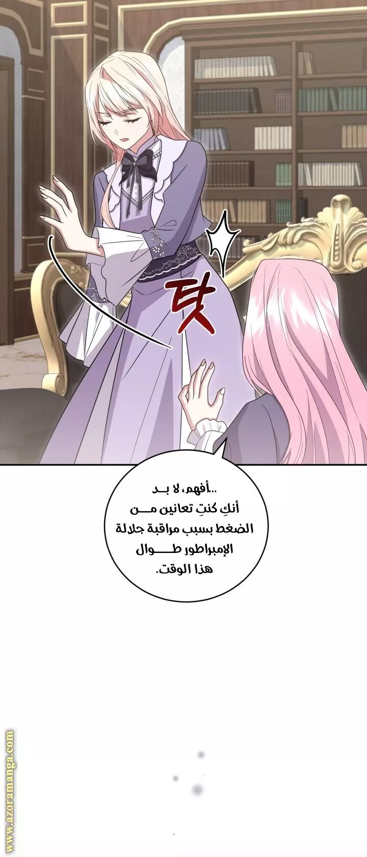الصفحة 16