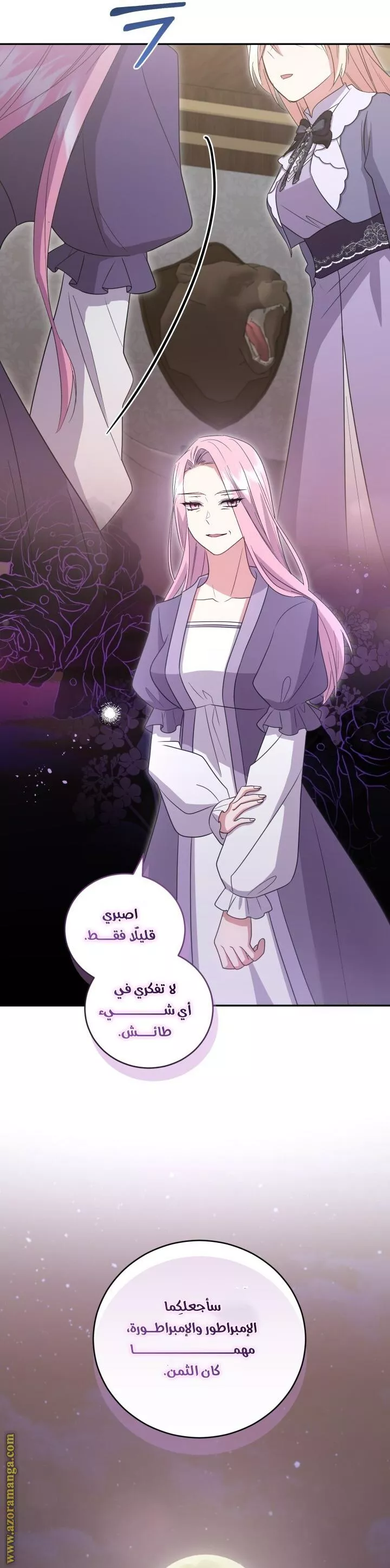 الصفحة 18