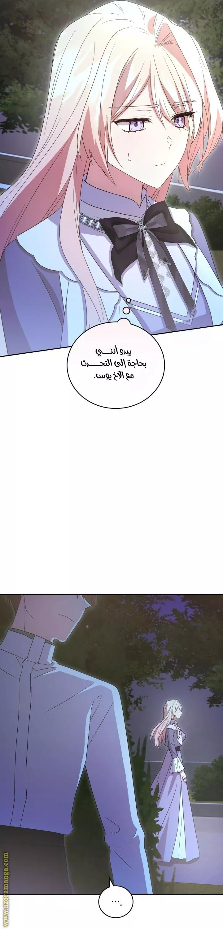 الصفحة 21