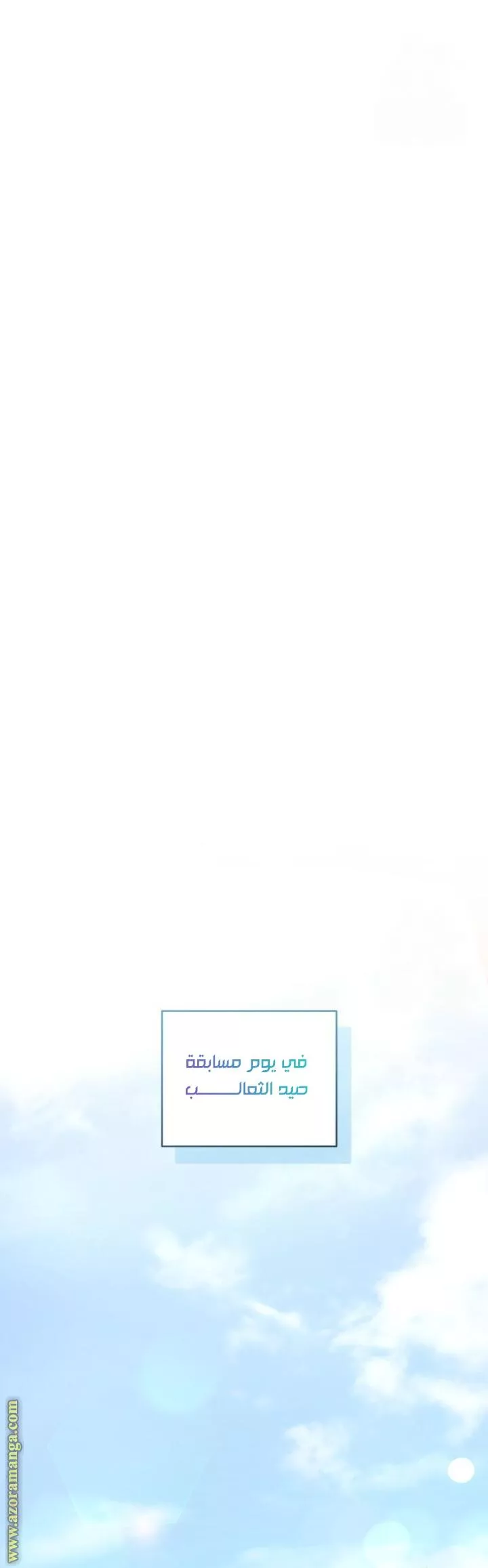الصفحة 22