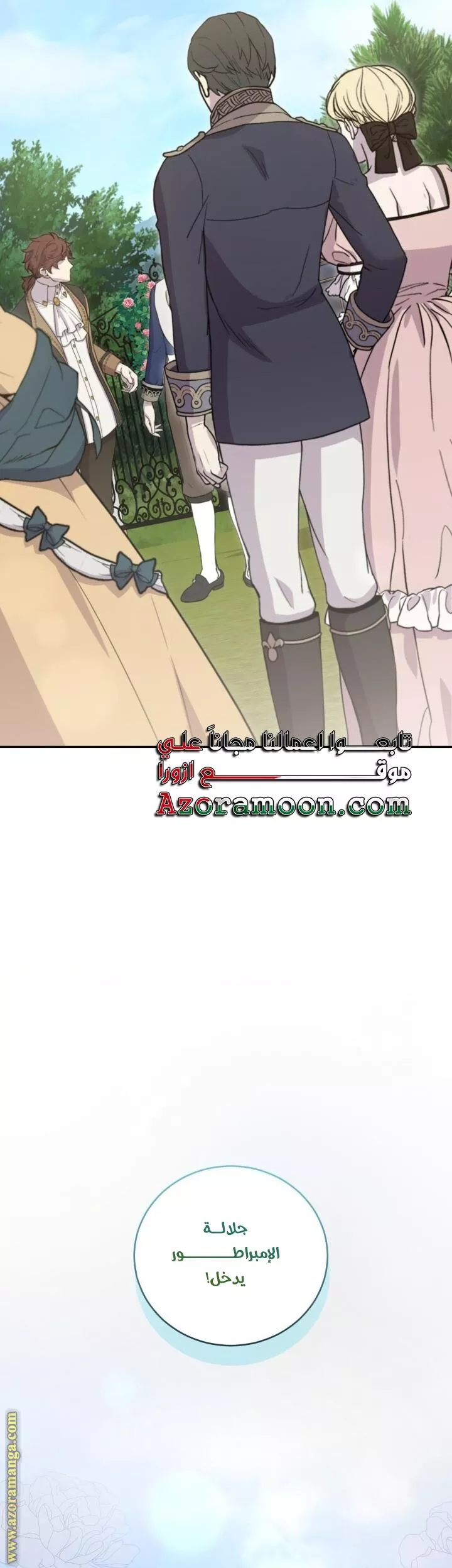 الصفحة 23