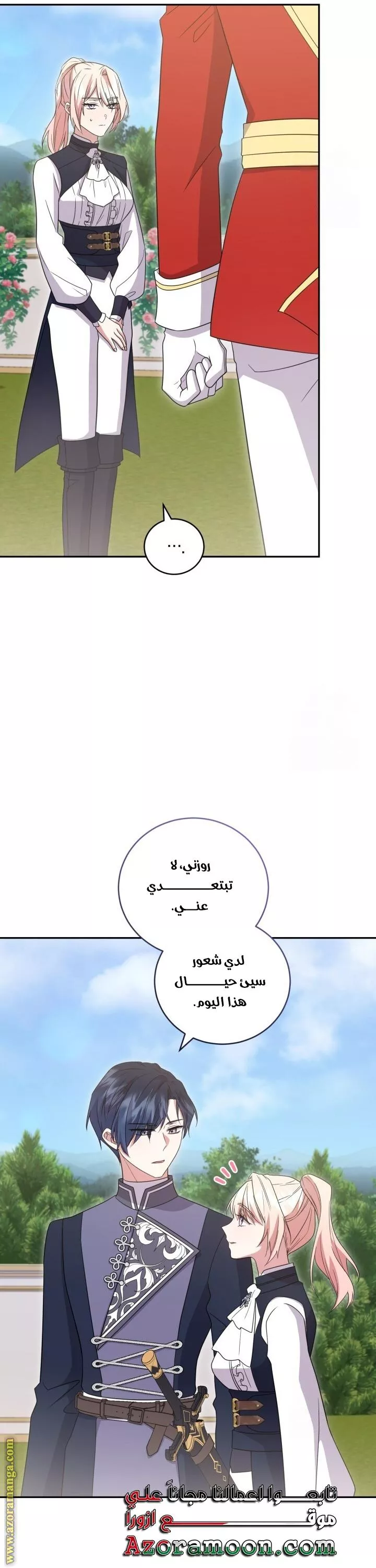 الصفحة 26