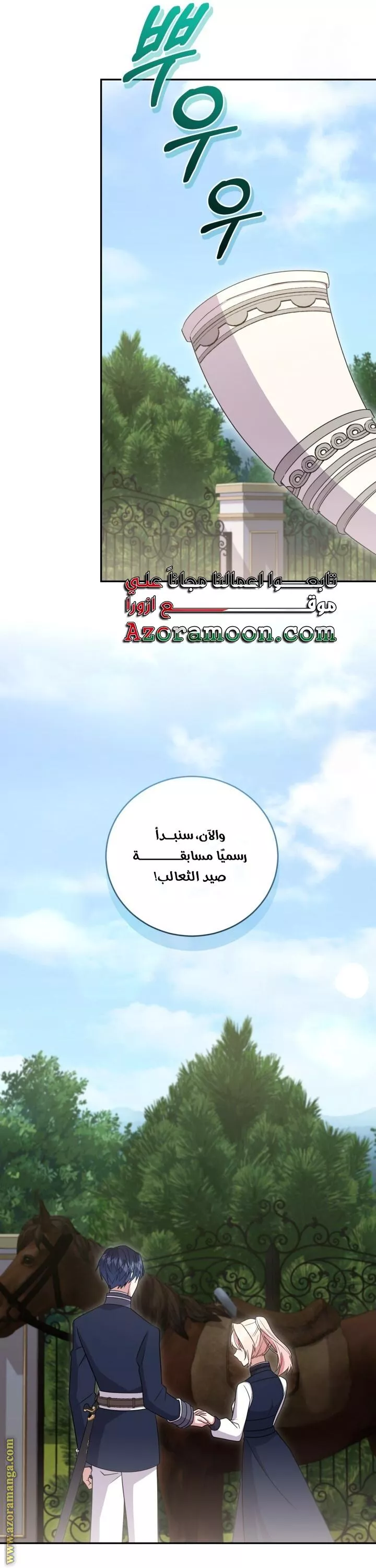 الصفحة 28