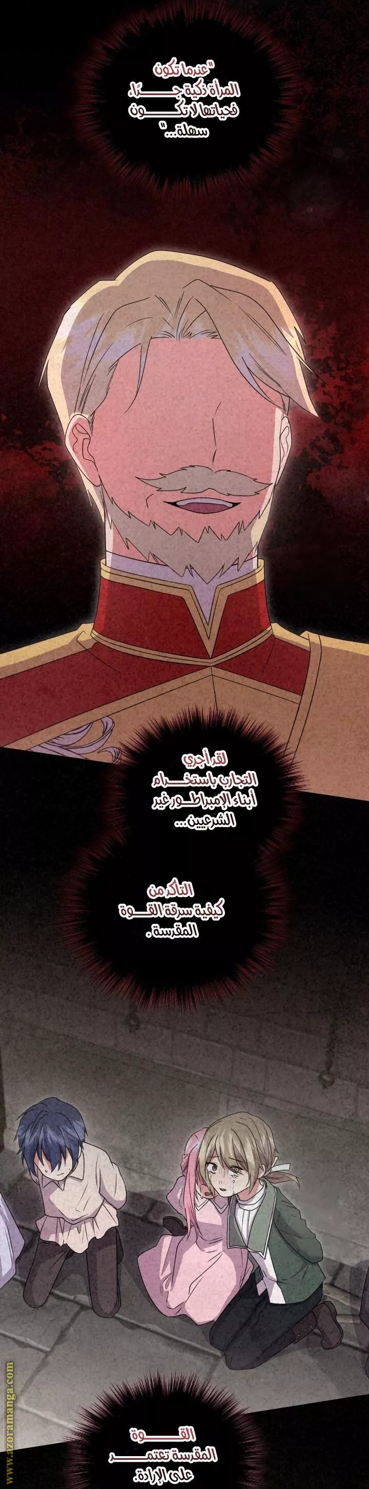 الصفحة 31