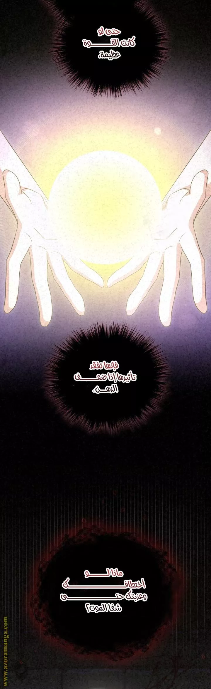 الصفحة 32