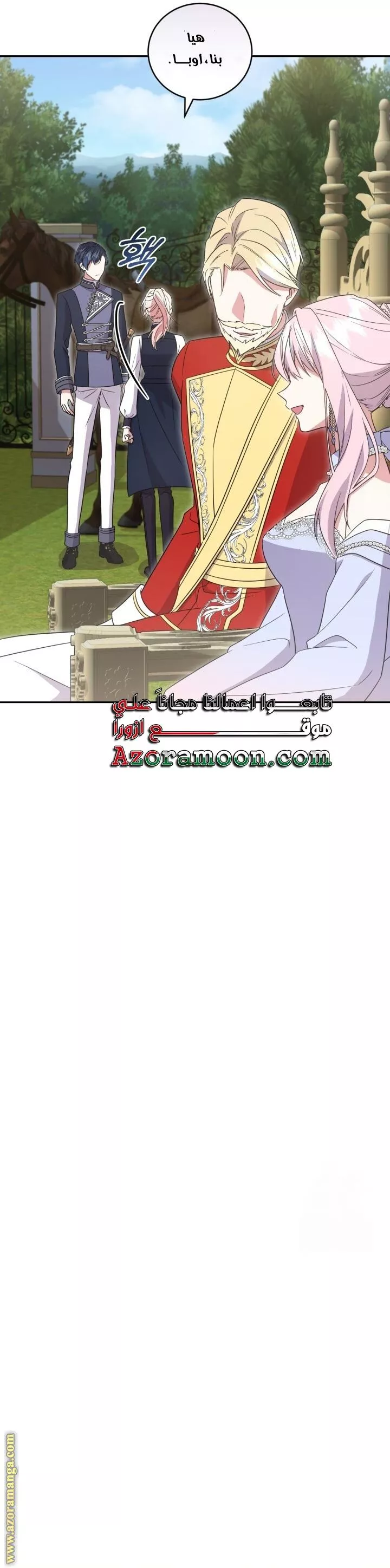 الصفحة 35