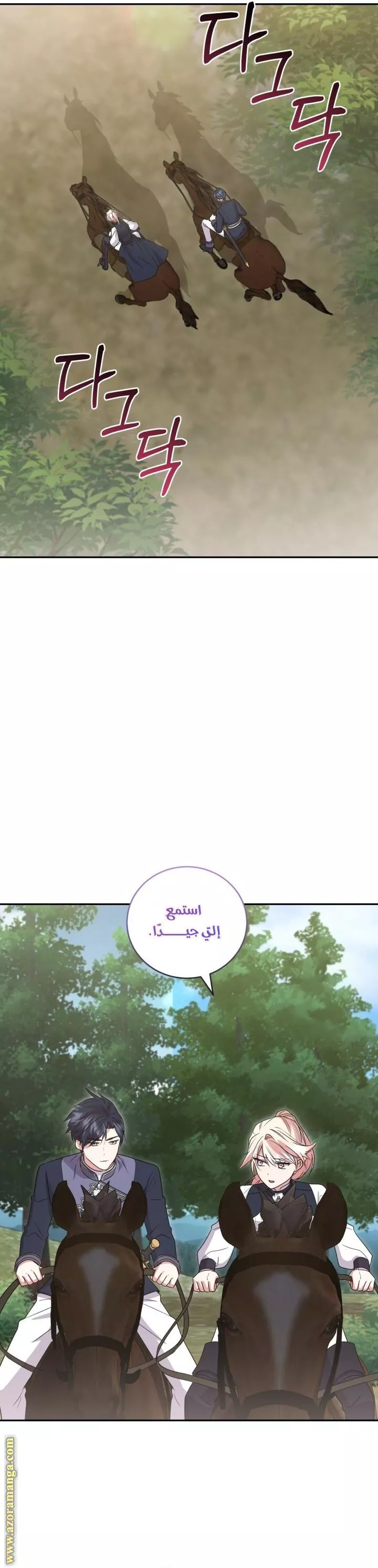 الصفحة 36