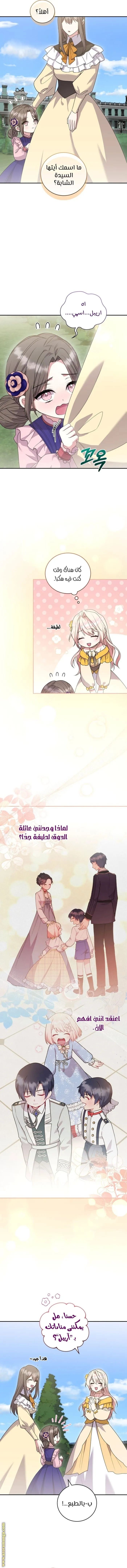 الصفحة 5