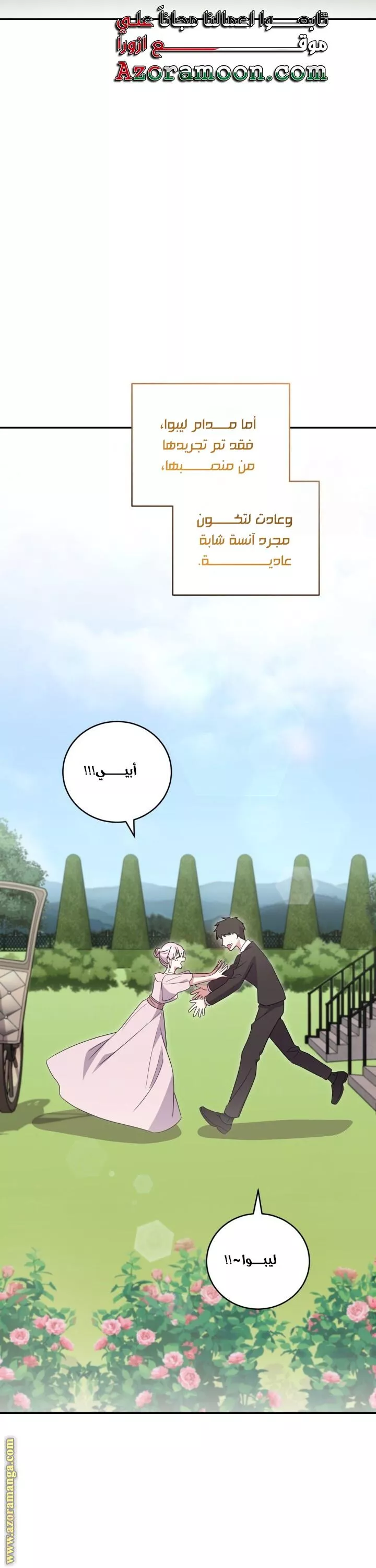 الصفحة 18