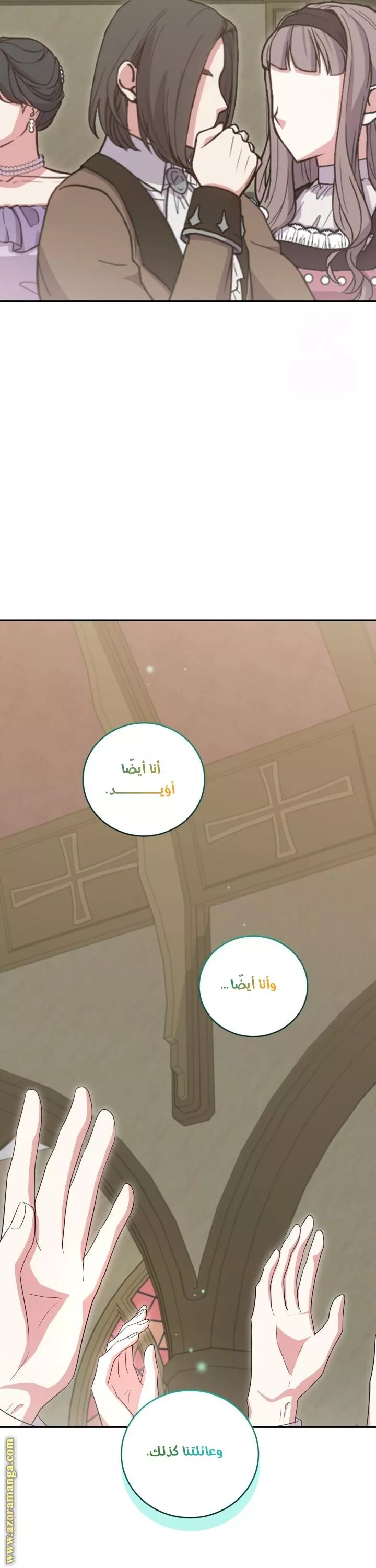 الصفحة 24