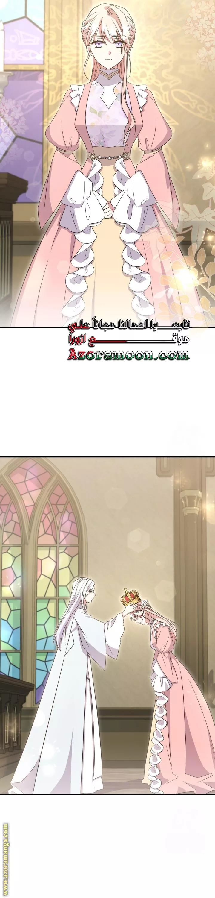الصفحة 26