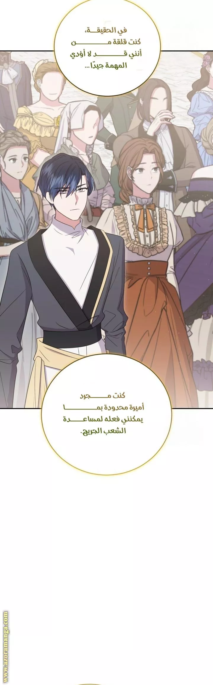 الصفحة 31