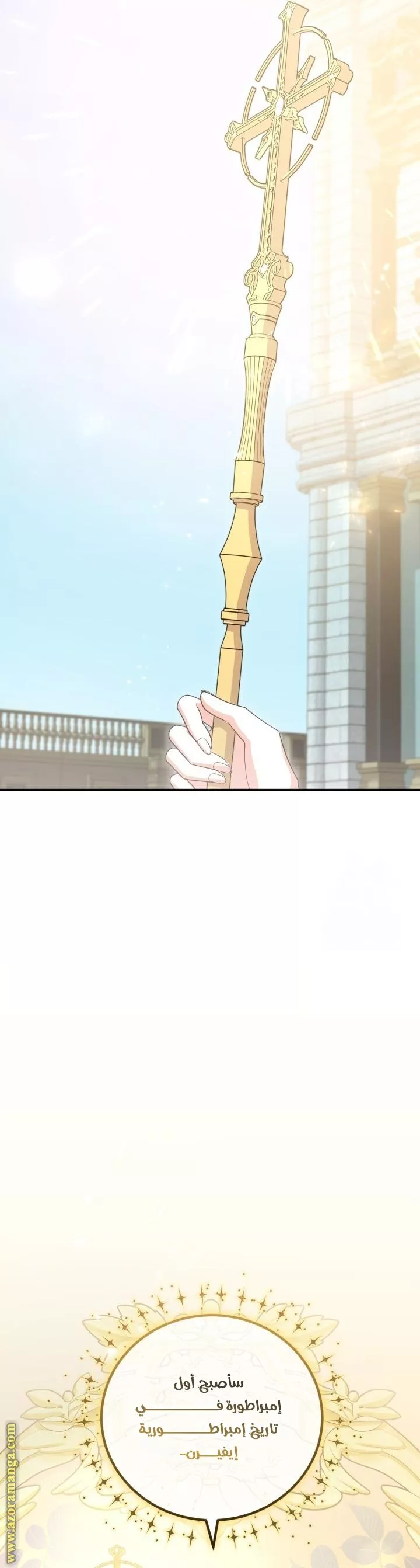 الصفحة 34