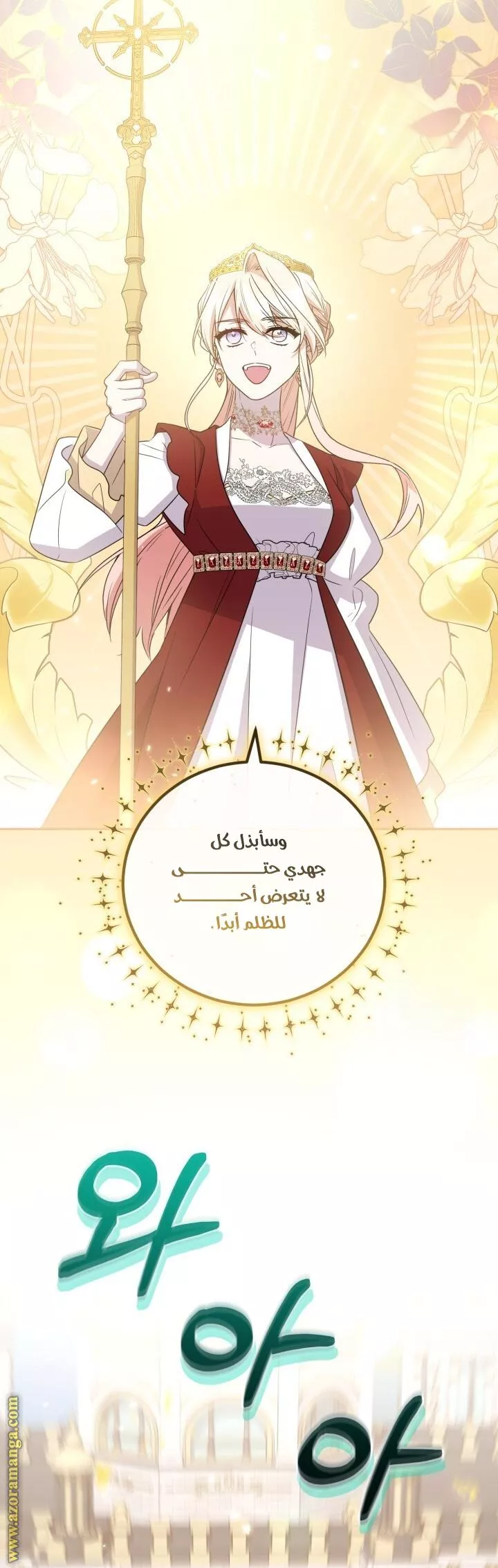 الصفحة 35