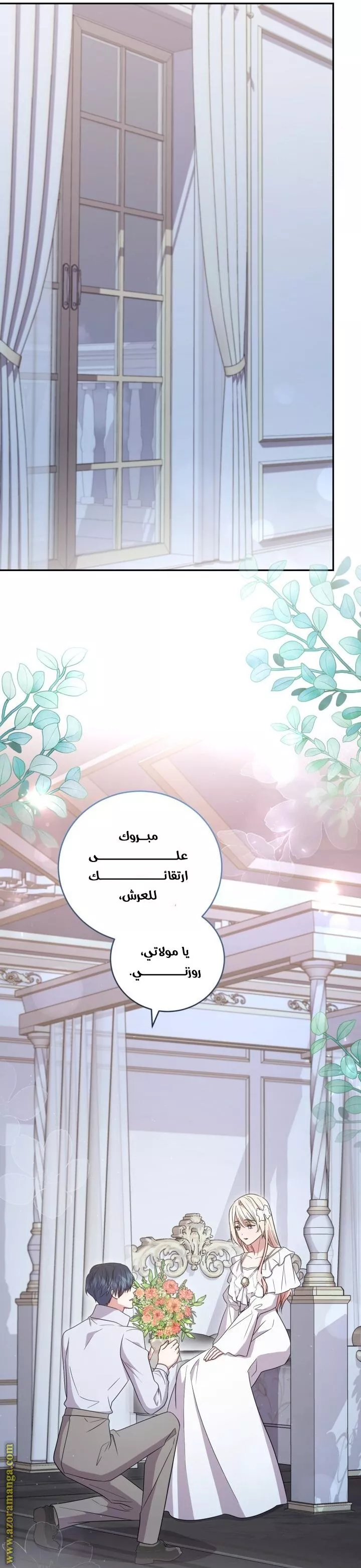 الصفحة 39