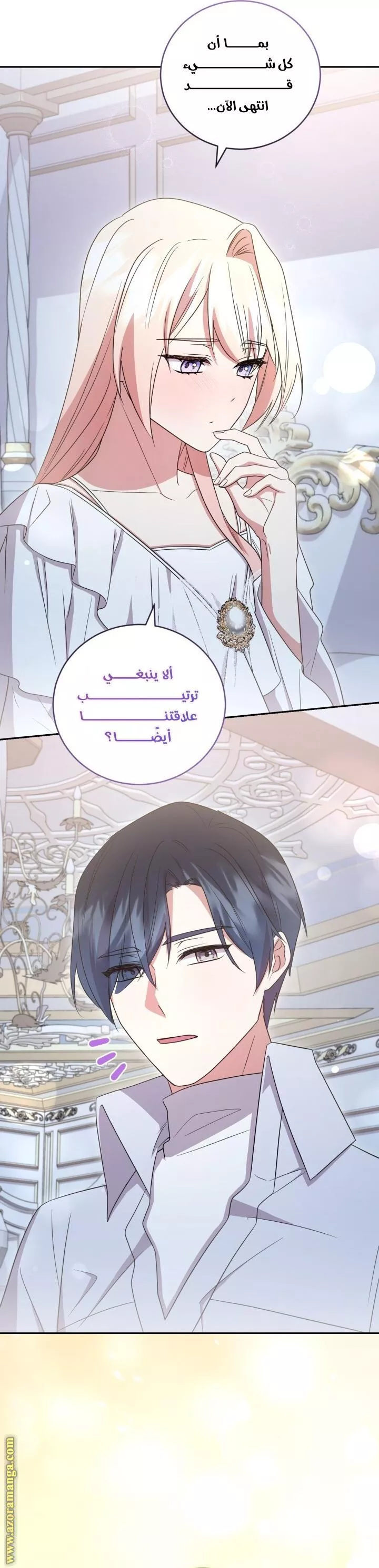 الصفحة 44