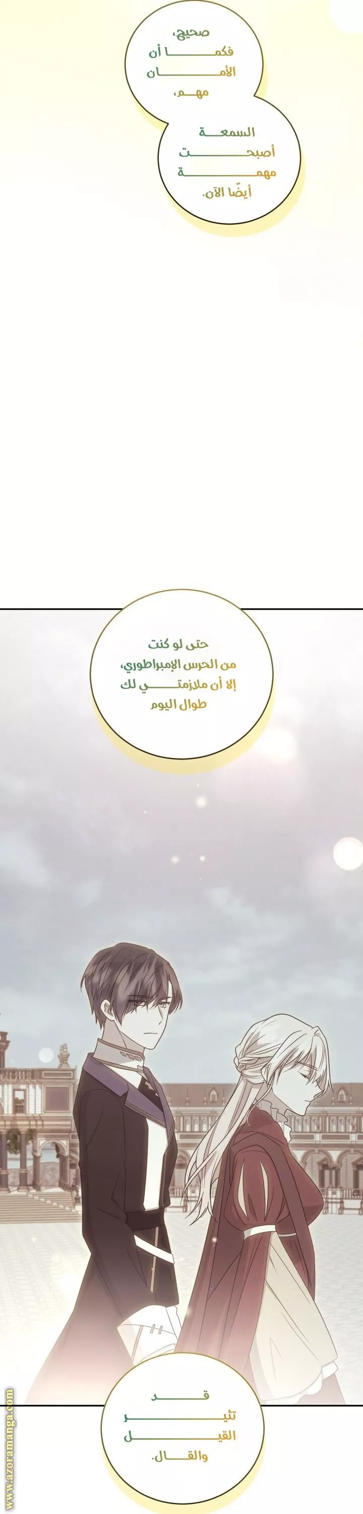 الصفحة 45