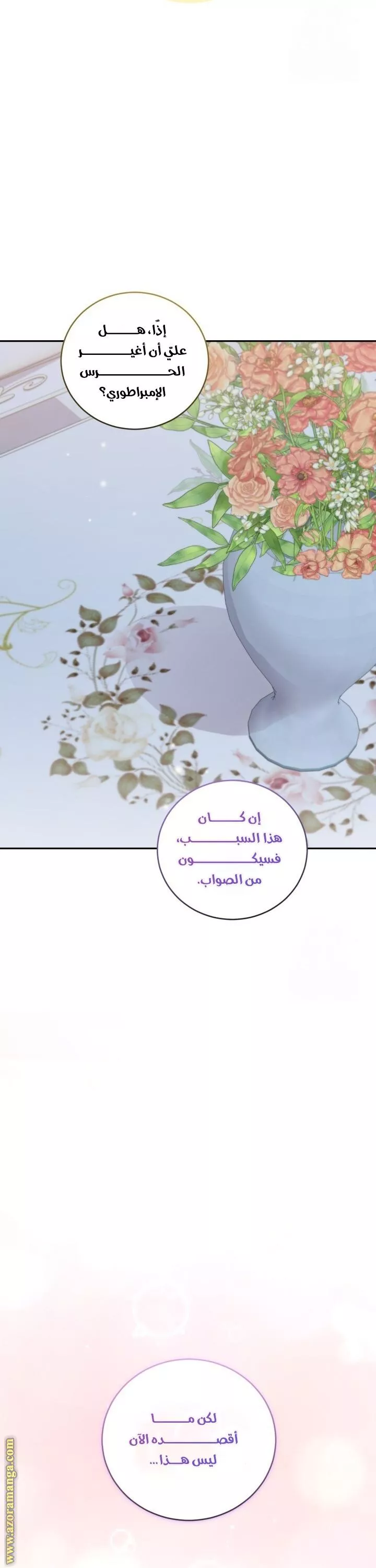 الصفحة 46