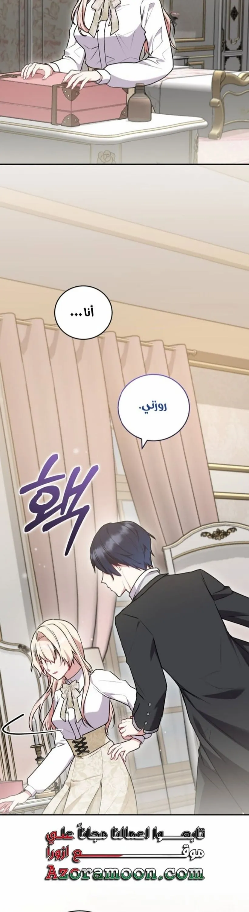 الصفحة 5