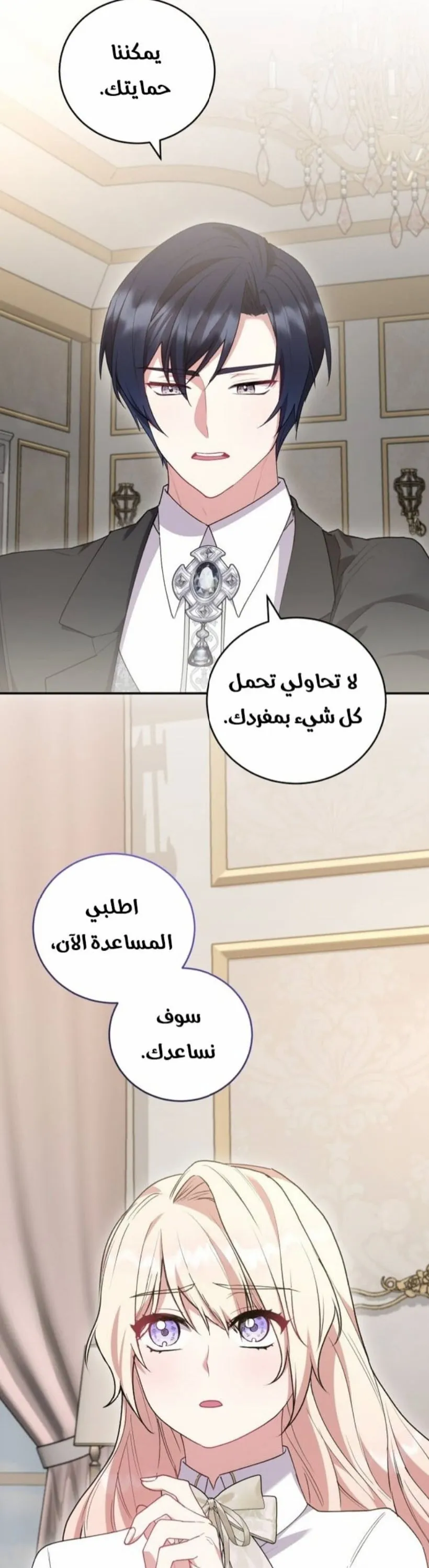 الصفحة 6