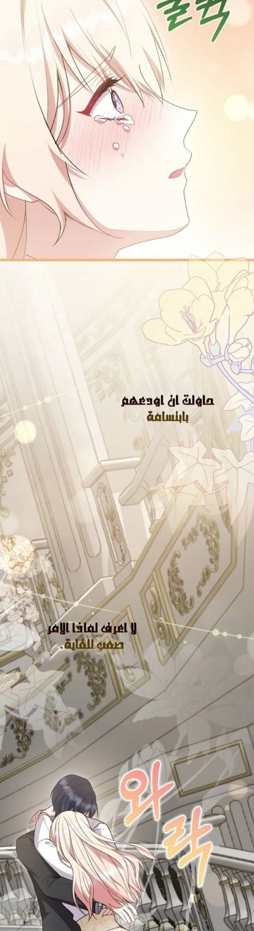 الصفحة 18