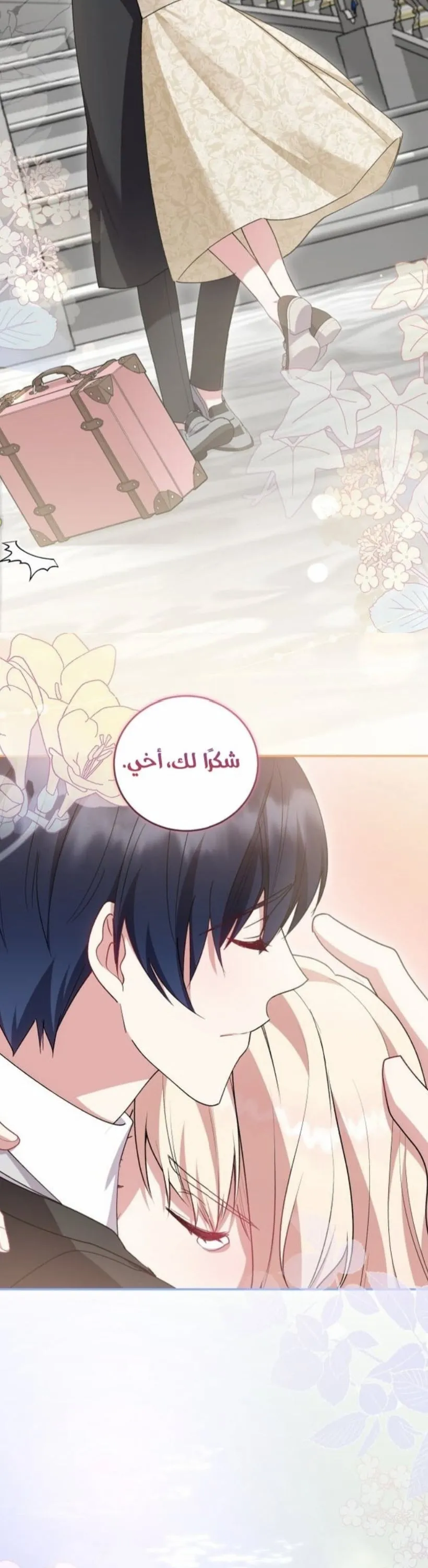 الصفحة 19