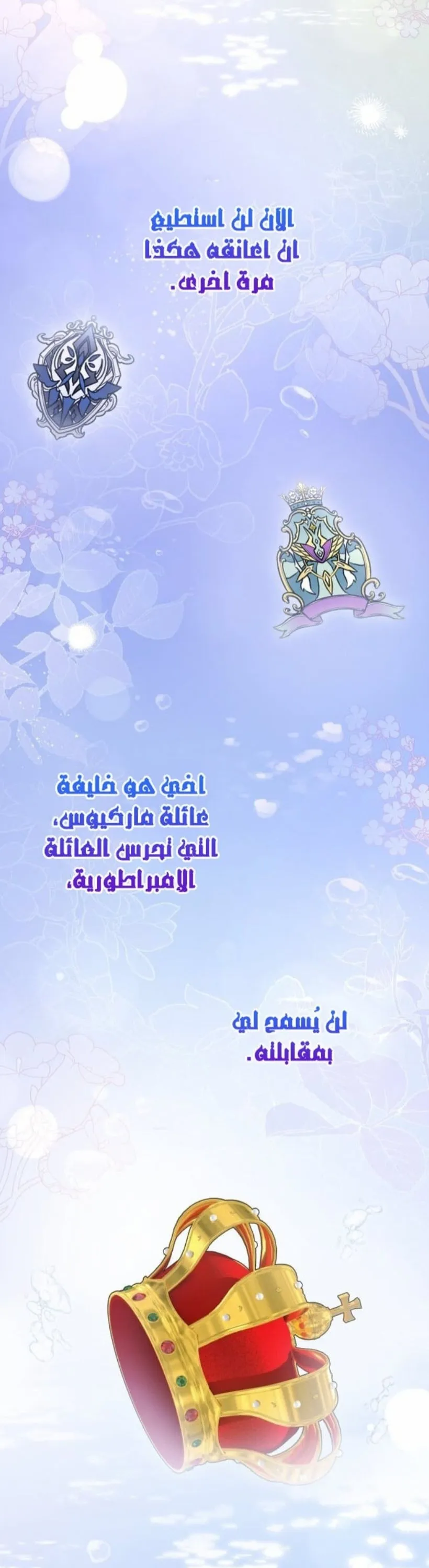 الصفحة 20