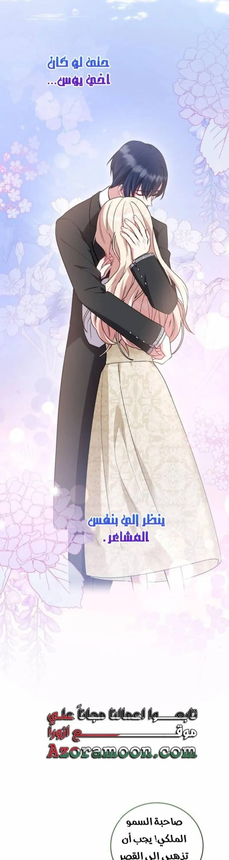 الصفحة 21