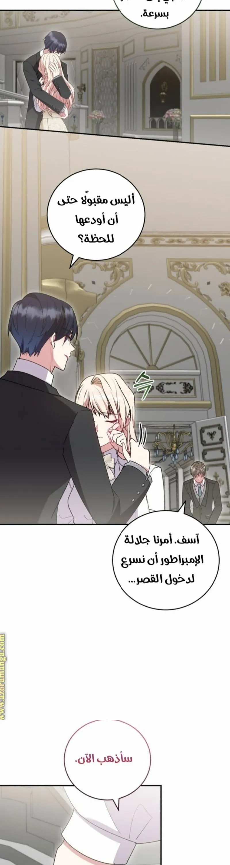 الصفحة 22