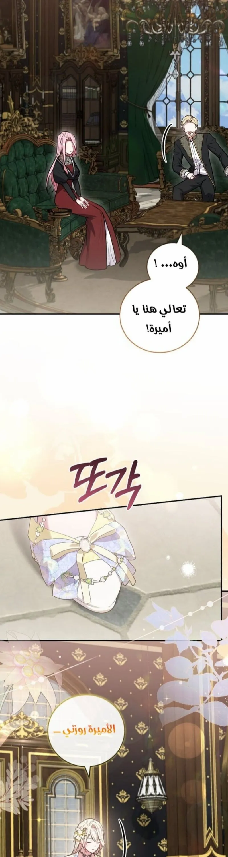 الصفحة 28