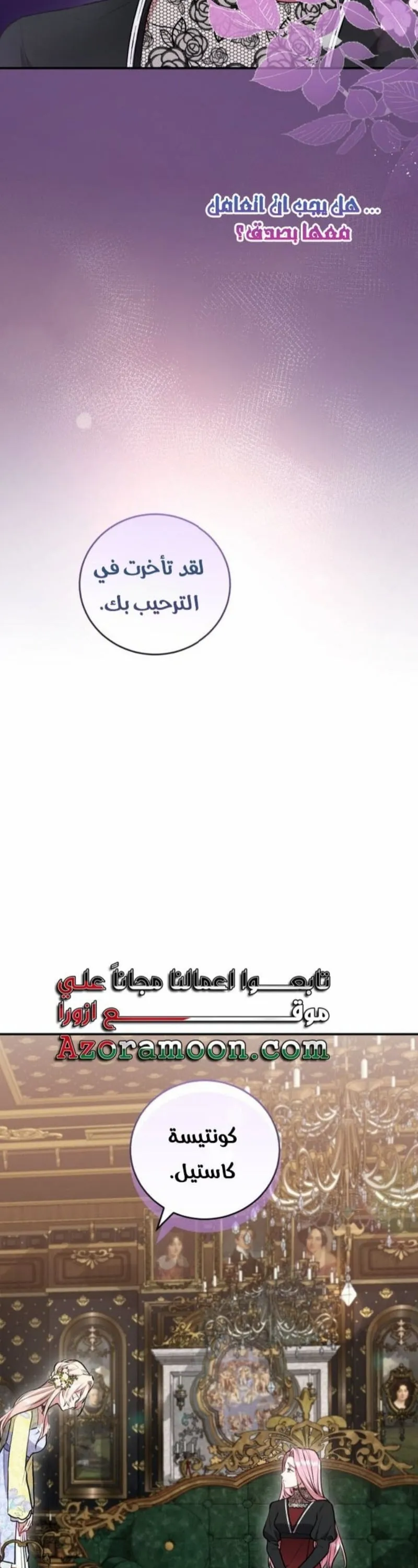 الصفحة 32