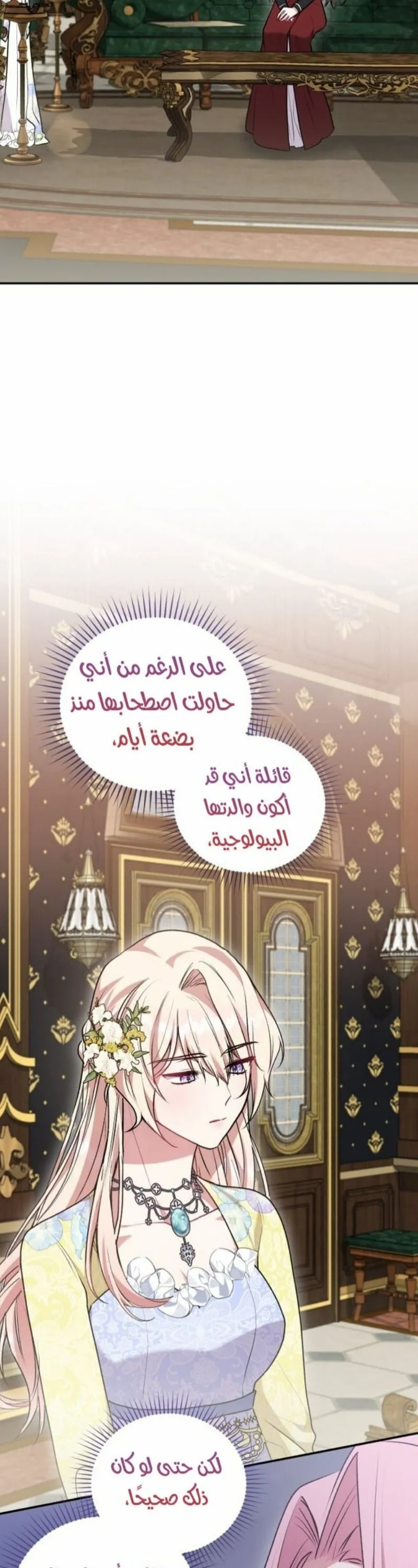 الصفحة 33
