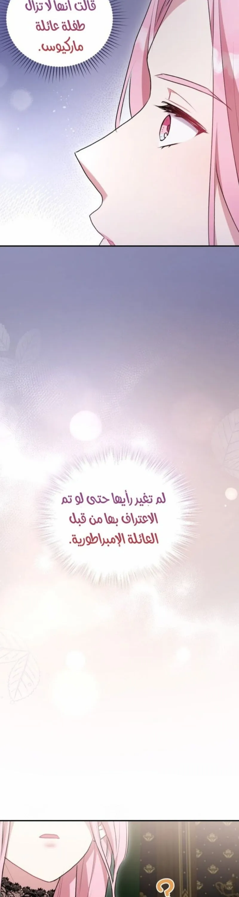الصفحة 34