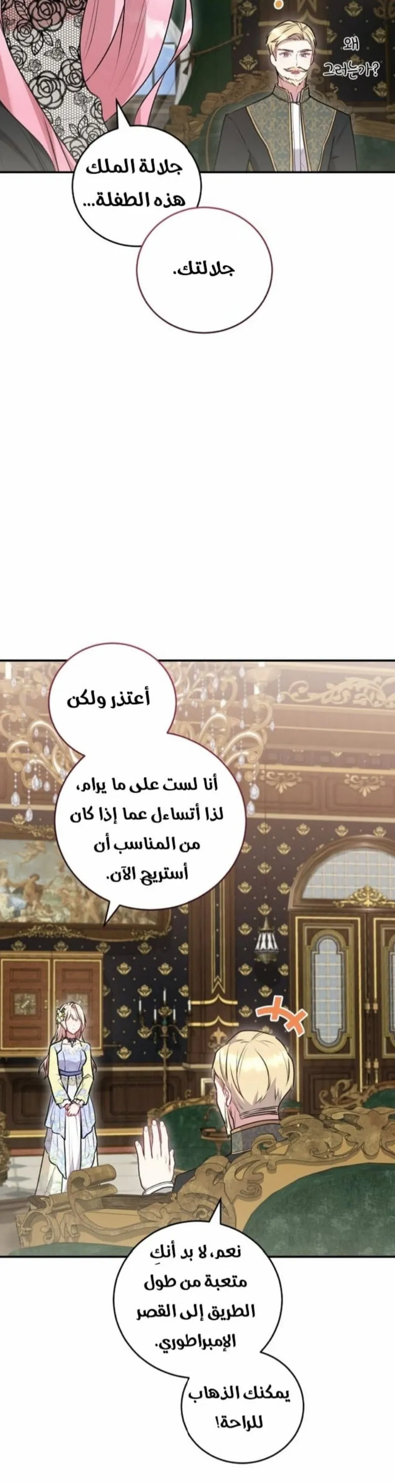 الصفحة 35