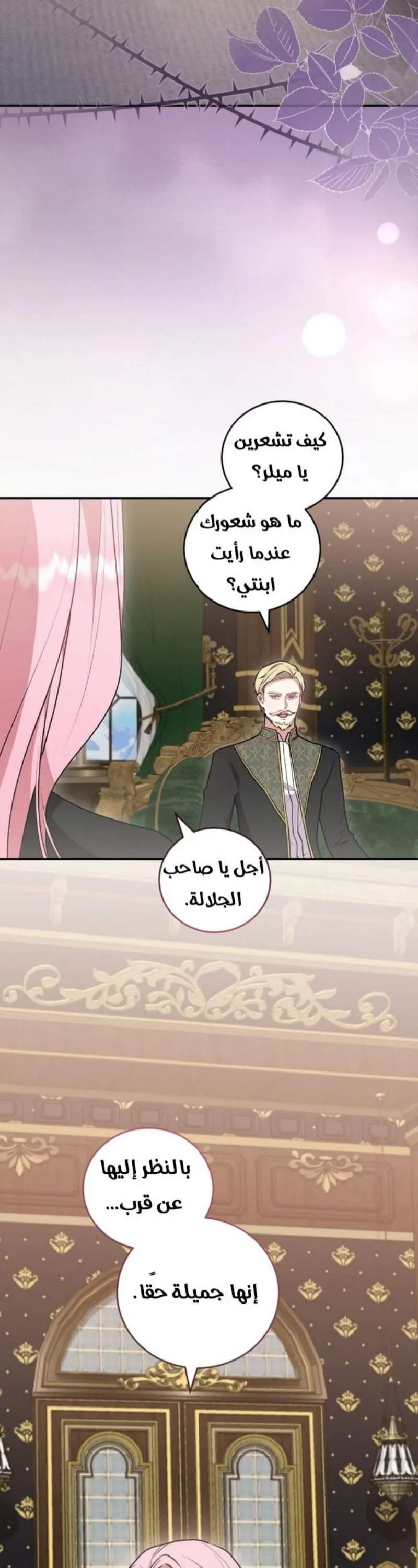 الصفحة 39