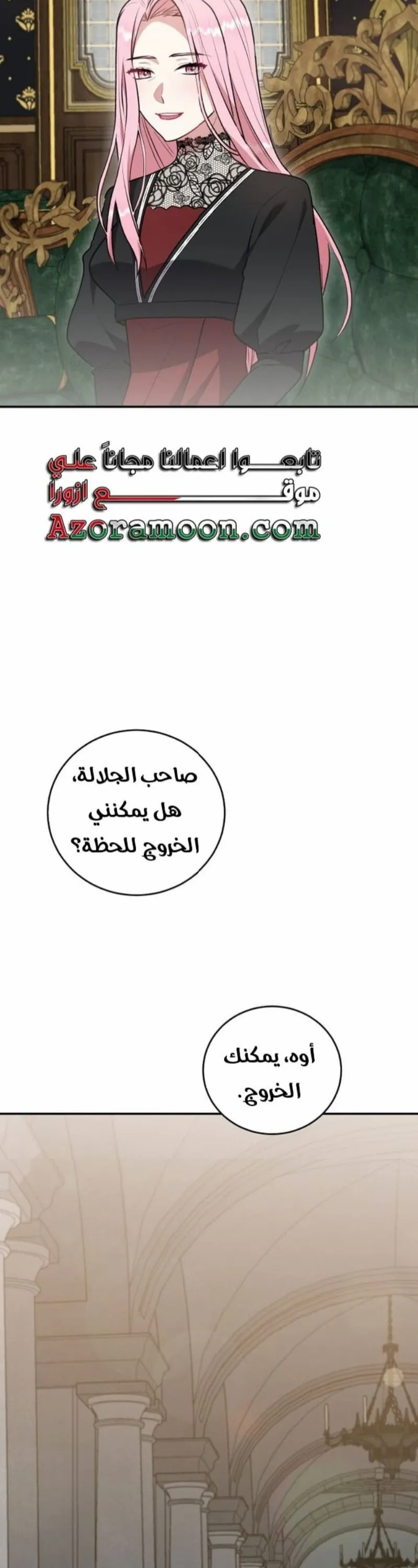 الصفحة 40