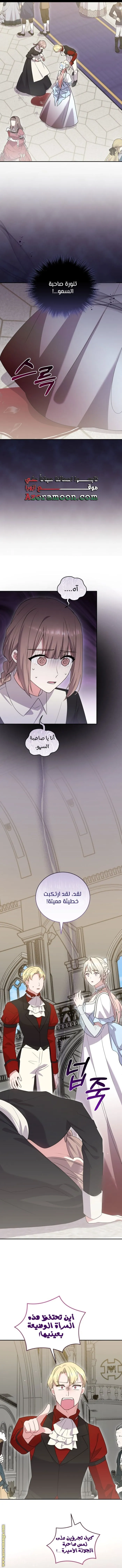 الصفحة 9