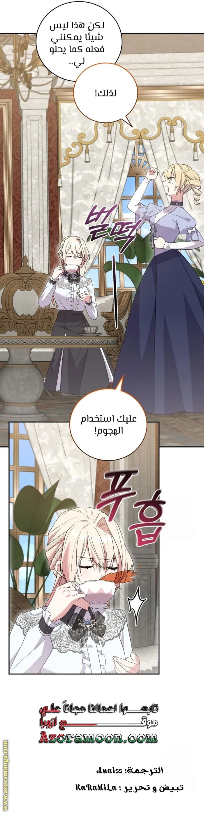 الصفحة 11