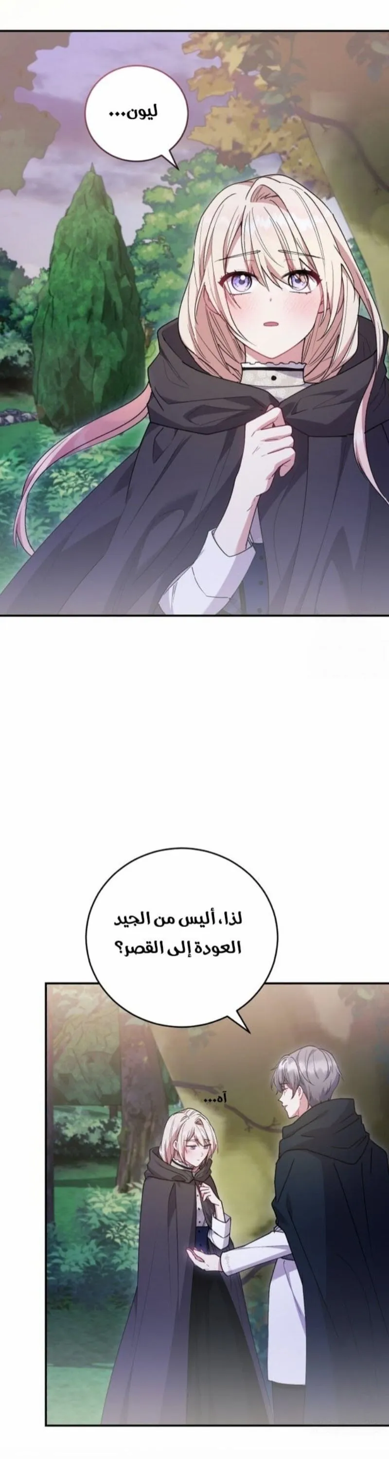 الصفحة 5