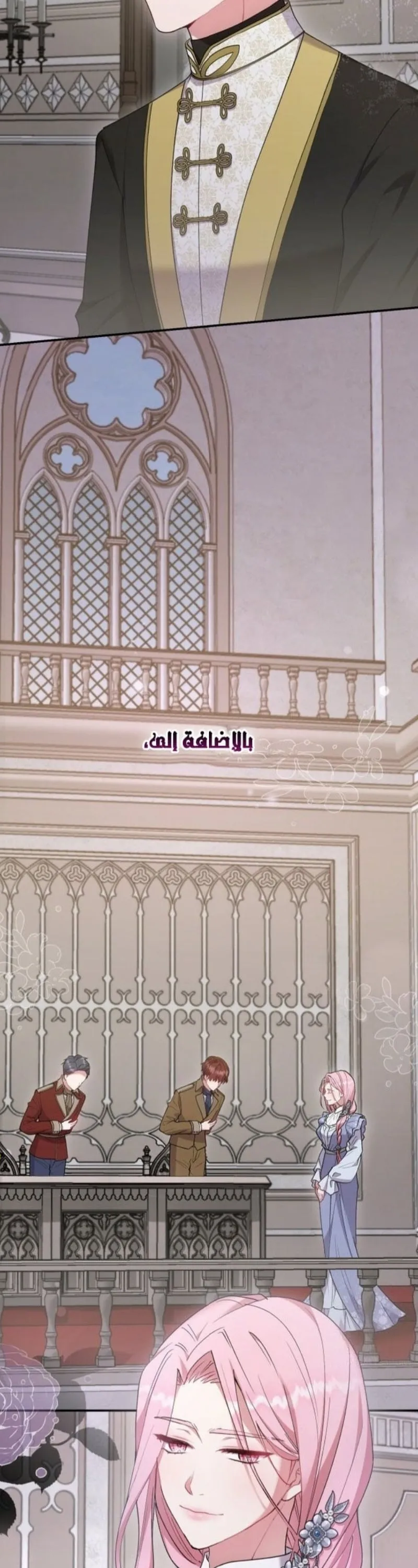الصفحة 18