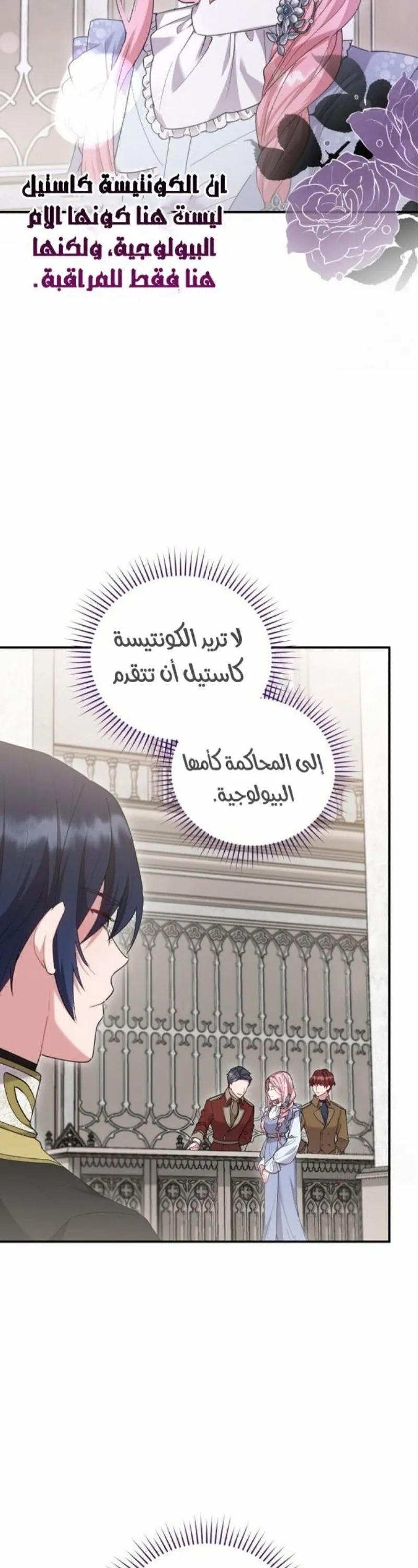 الصفحة 19