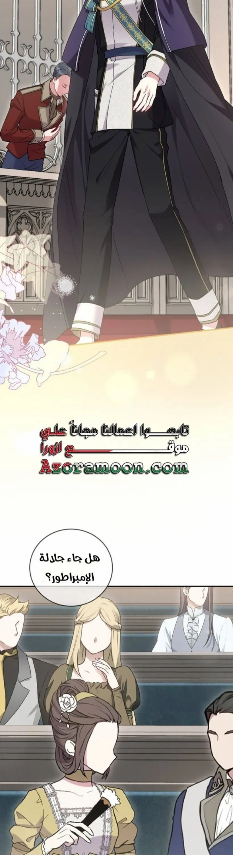 الصفحة 21