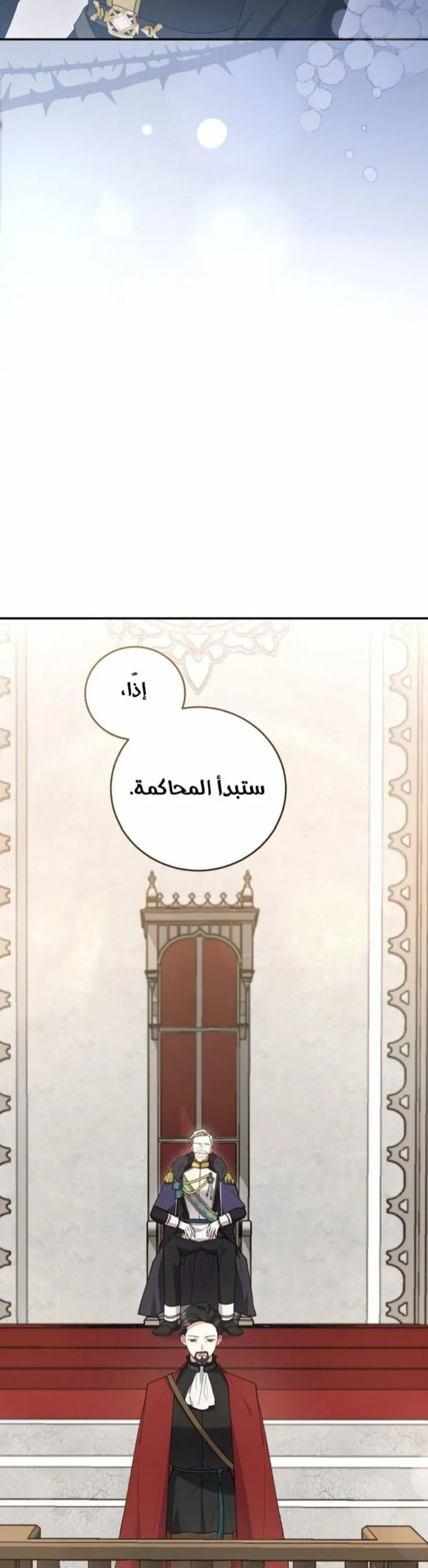 الصفحة 26