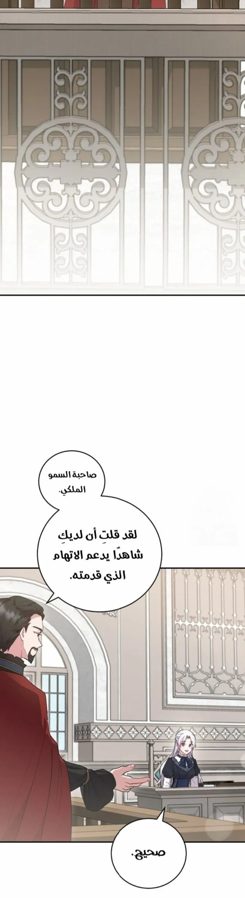 الصفحة 27