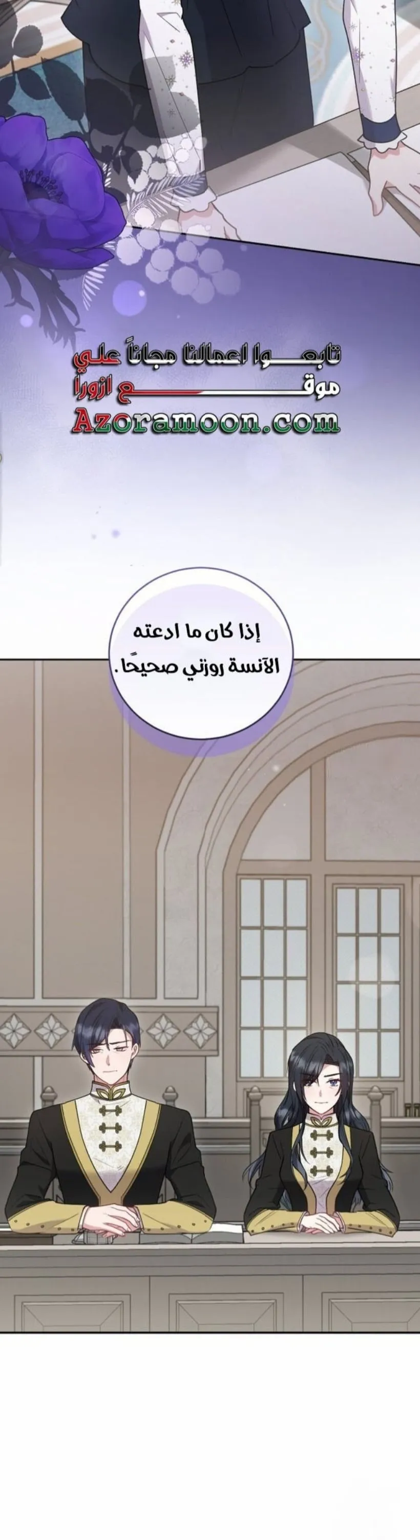 الصفحة 33