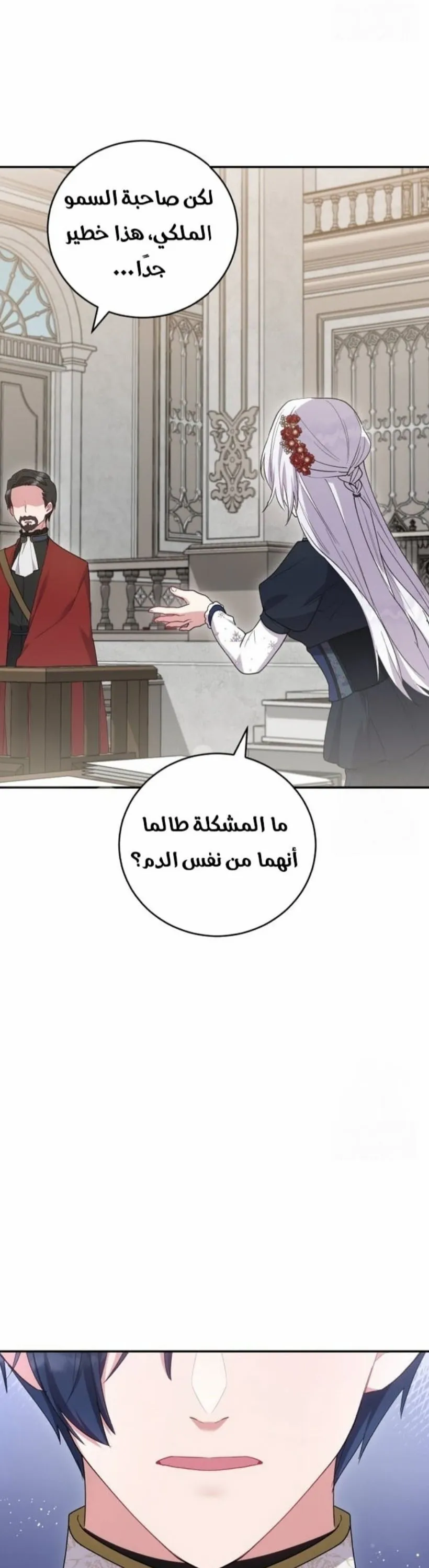 الصفحة 34
