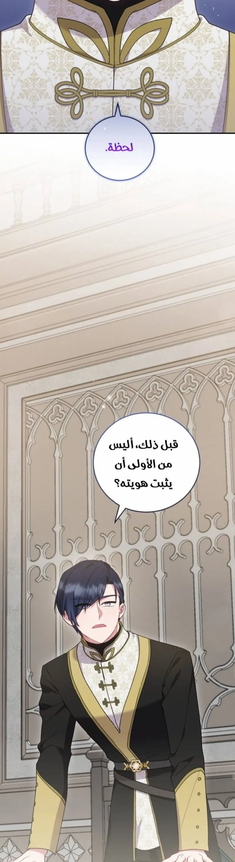الصفحة 35