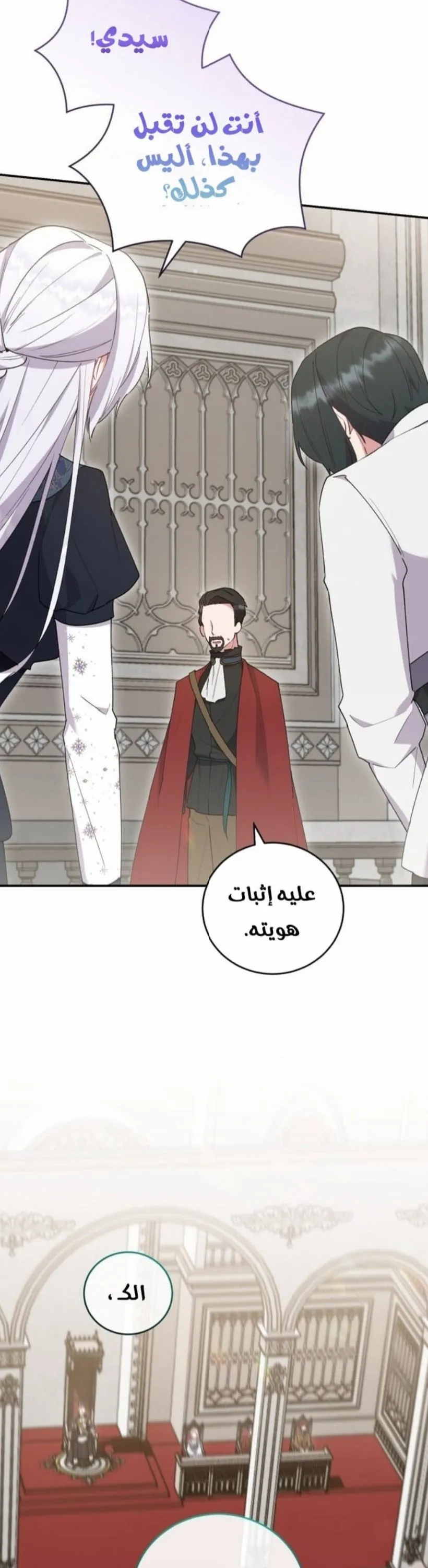 الصفحة 38