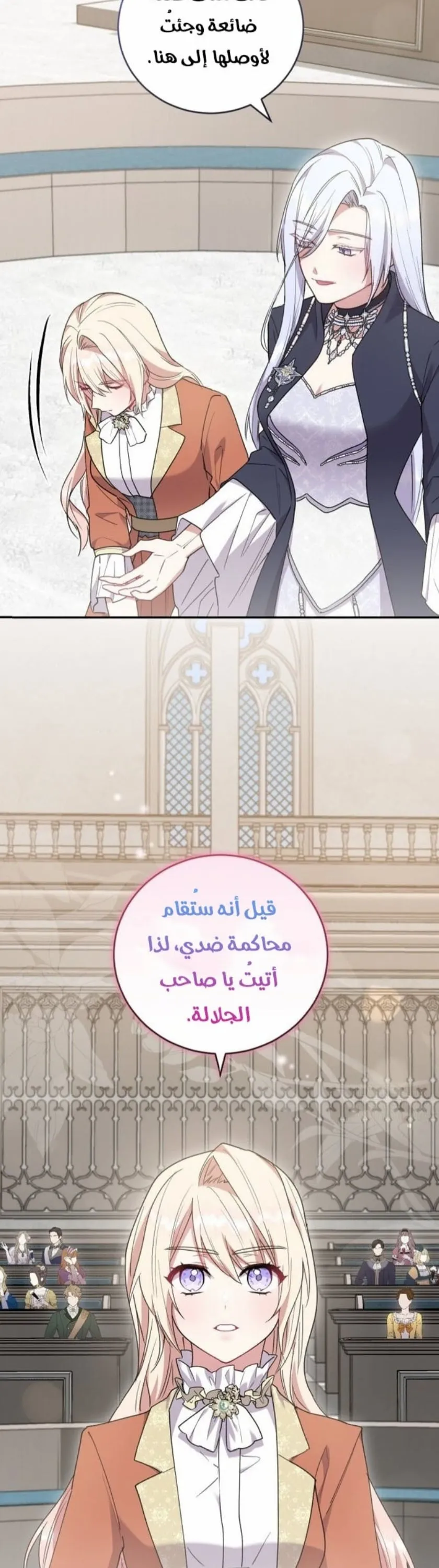 الصفحة 42